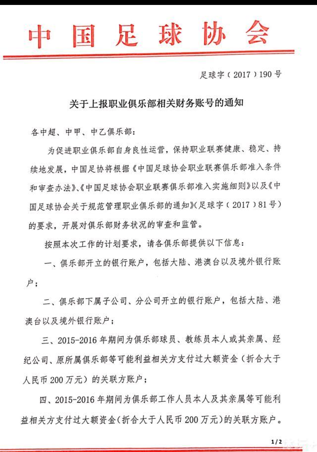 我对霍伊伦也有着类似的感觉，因为他在欧冠中的表现就证明了一切，他的心态很好，也有着很好的抗压能力。